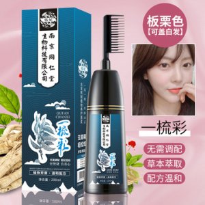 廣州市韓妃化妝品有限公司