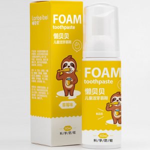懶貝貝潔牙慕斯牙膏貼牌定制代加工