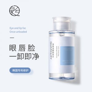 深層清潔卸妝水貼牌OEM/ODM