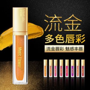 唇彩可OEM/ODM代工