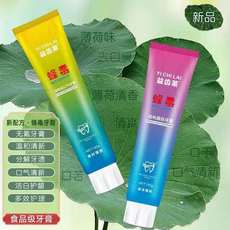 蜂毒牙膏貼牌OEM/ODM