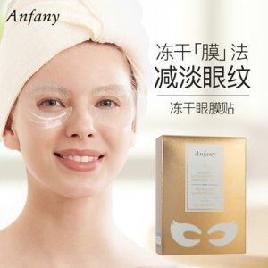 廣州怡鋒貿易有限公司