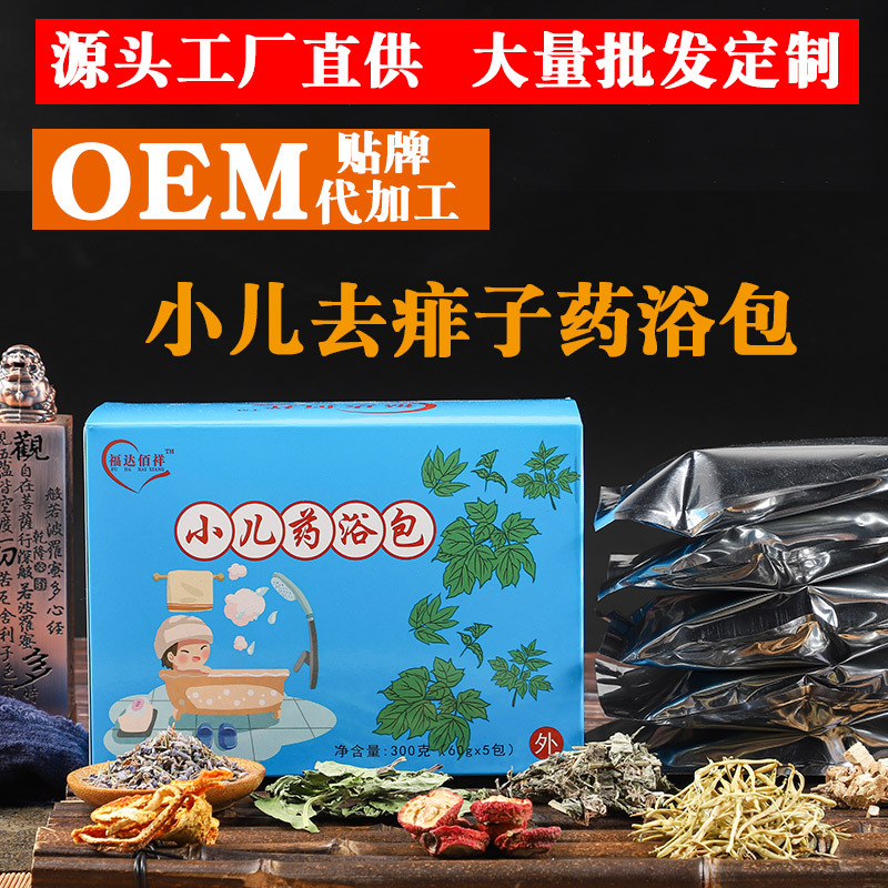 亳州市佰祥生物科技有限公司