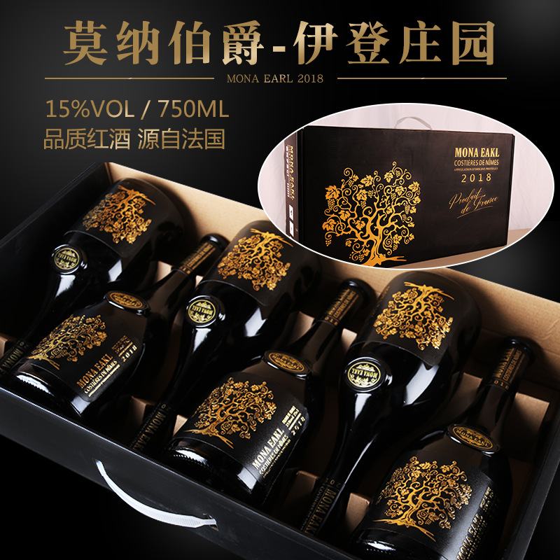 法國15度干紅 飛機盒裝酒送禮OEM/ODM定制代加工