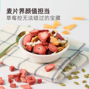 谷物堅果早餐代餐400g貼牌OEM/ODM