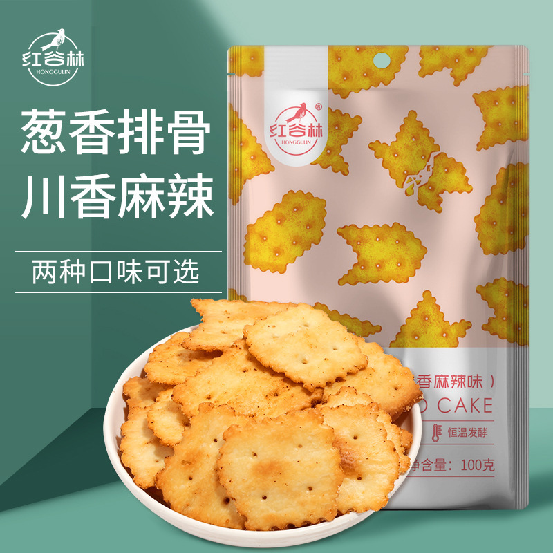 紅谷林空空脆薯餅貼牌定制代加工