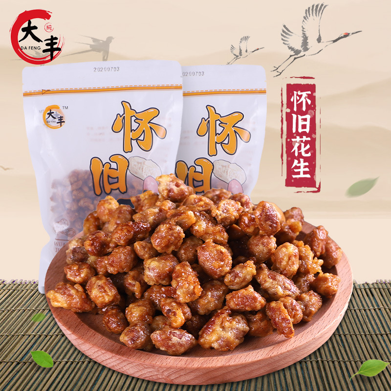 慈溪市買買提食品廠