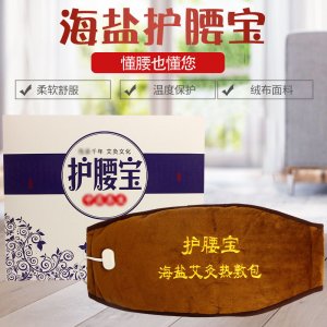 南陽上古艾制品有限公司