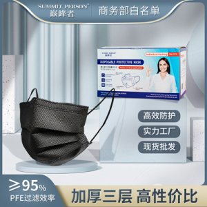 一次性民用口罩OEM/ODM定制代加工