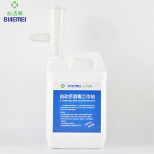 園寵物店消毒水可OEM/ODM代工