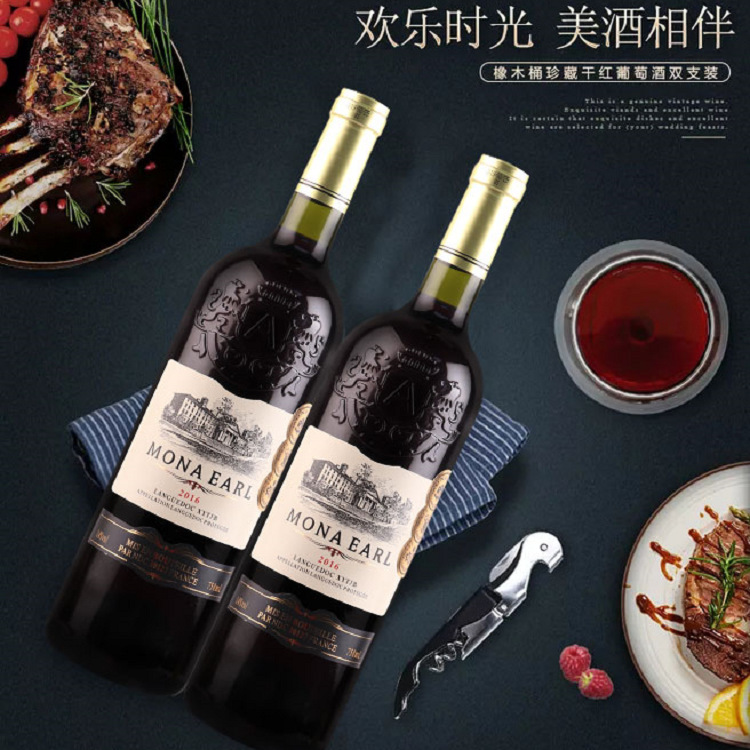 法國(guó)紅酒雕花瓶葡萄酒OEM代加工