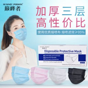 加厚三層含熔噴布黑色成人口罩可OEM/ODM代工