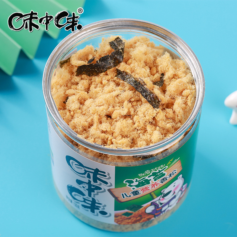 味中味135g罐裝肉松OEM/ODM定制代加工