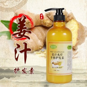 瑤天香姜汁水療平衡滑溜溜護發素OEM/ODM定制代加工