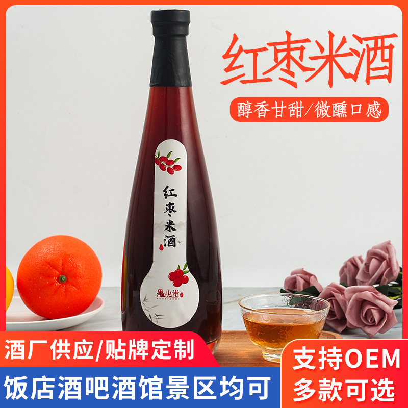 重慶仙蜀酒業(yè)有限公司