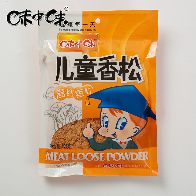 味中味肉松OEM代加工
