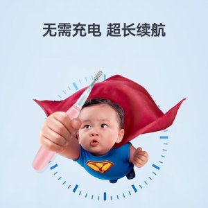 電動牙刷貼牌定制代加工