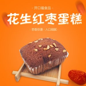 河南省開口福食品有限公司