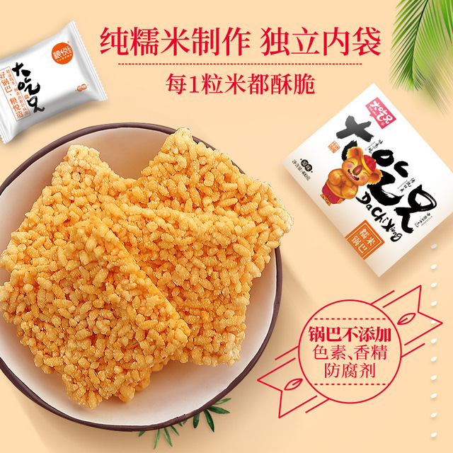 安徽糧悅大吃兄食品科技有限公司