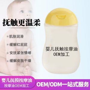 廣州珂元生物科技有限公司