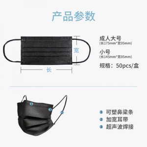 民用防護面罩代加工貼牌OEM/ODM