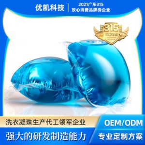 廣東優凱科技有限公司