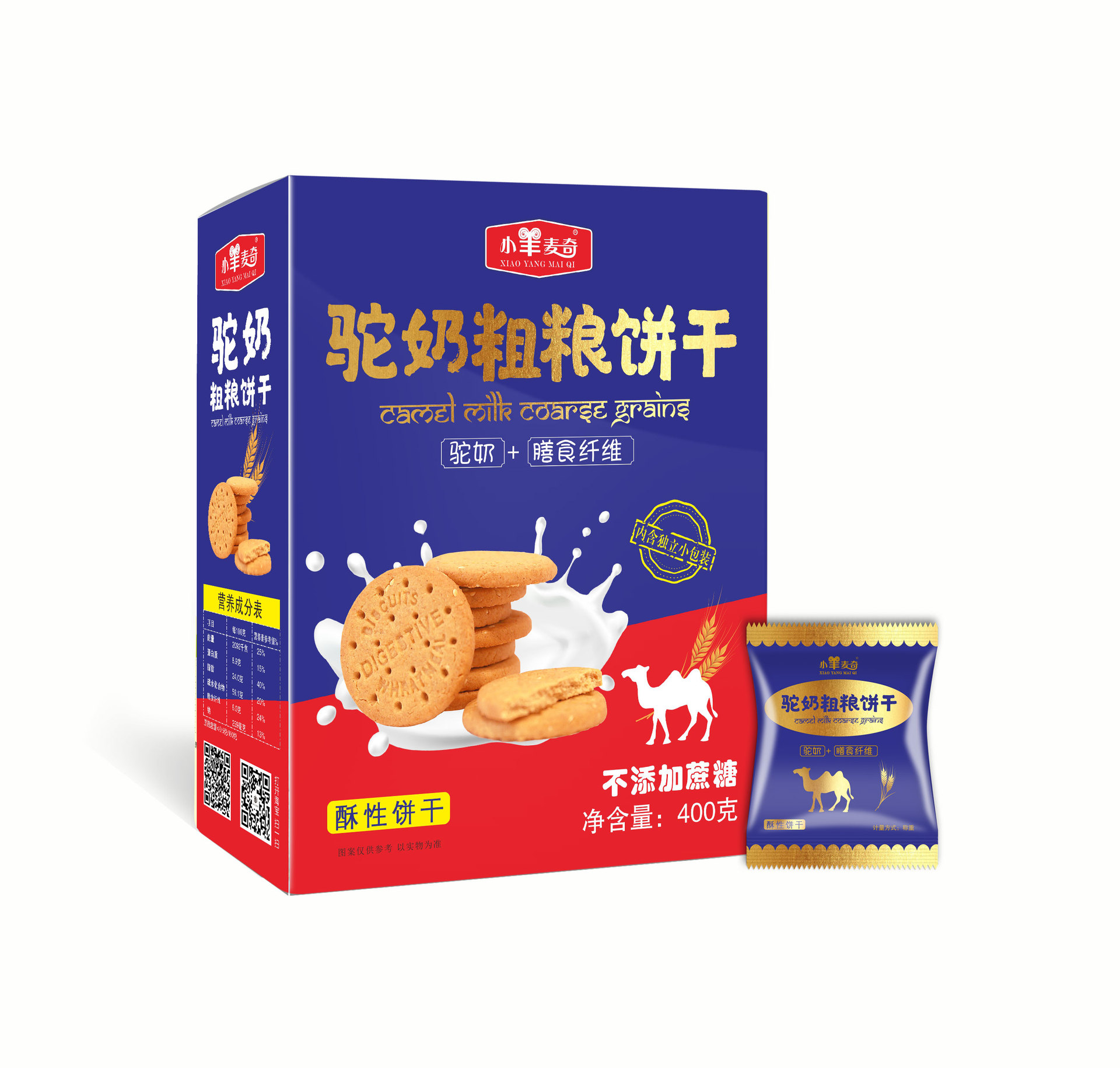 駝奶餅干OEM/ODM定制代加工