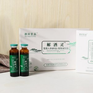 成都市益康堂藥業有限公司