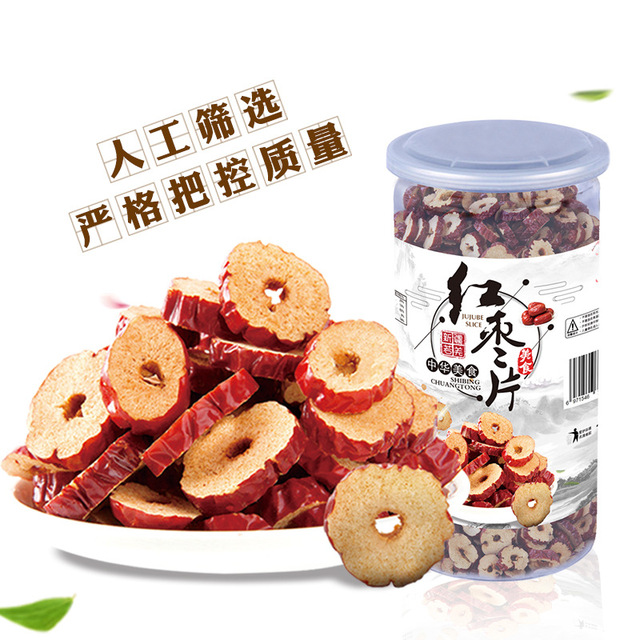 特產紅棗片200g罐裝貼牌OEM/ODM