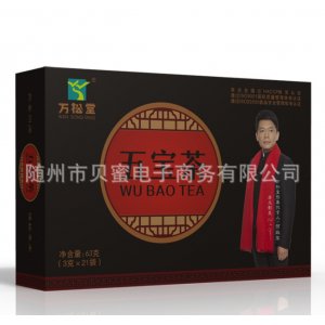 隨州市貝蜜電子商務有限公司