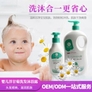 洋甘菊洗護(hù)用品牌定制代加工