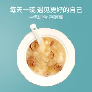 凍干銀耳燕窩羹貼牌OEM/ODM