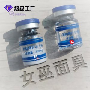 廣州彌雅化妝品有限公司