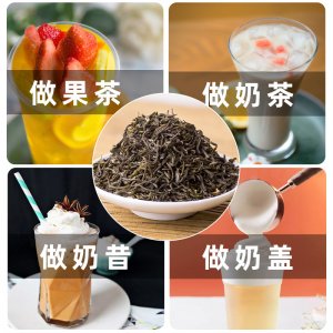 廣西順來茶業有限公司