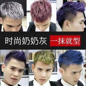 宣谷彩色發(fā)蠟OEM代加工