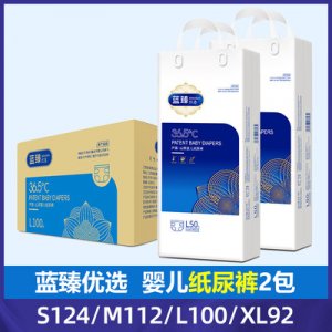 蓓秀藍臻優選防紅臀紙尿褲貼牌定制代加工