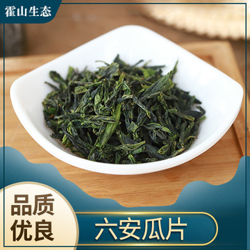 安徽霍王生態農業有限公司