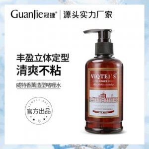 自然定型啫喱水OEM/ODM定制代加工