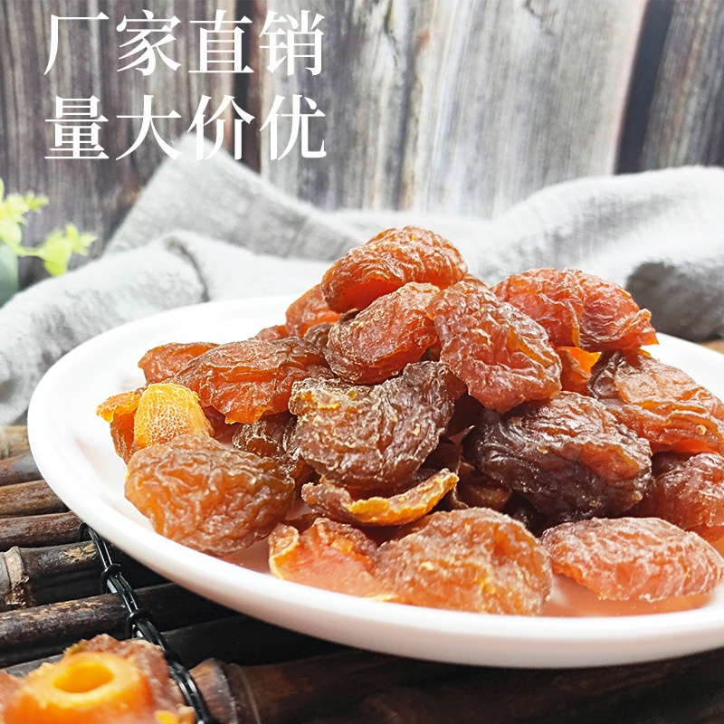 玫瑰半梅 貼牌OEM/ODM