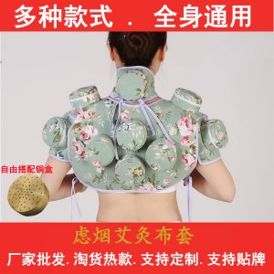 隨身灸OEM/ODM