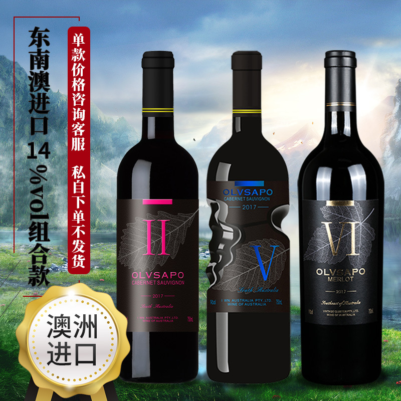 煙臺法維萊葡萄酒有限公司