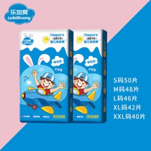 紙尿褲 OEM/ODM定制代加工