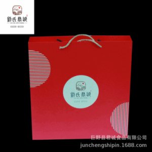 巨野縣君誠食品有限公司