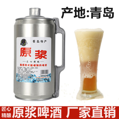 青島琴麥精釀啤酒有限公司