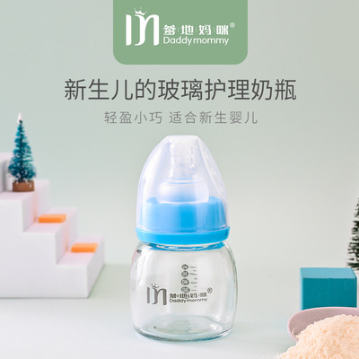防嗆奶瓶貼牌OEM/ODM