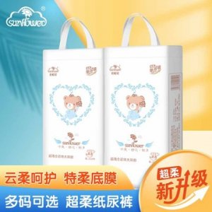 彩虹花超柔熱風紙尿褲OEM/ODM定制代加工