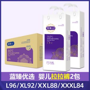 蓓秀藍臻優(yōu)選一體式拉拉褲代加工貼牌OEM/ODM