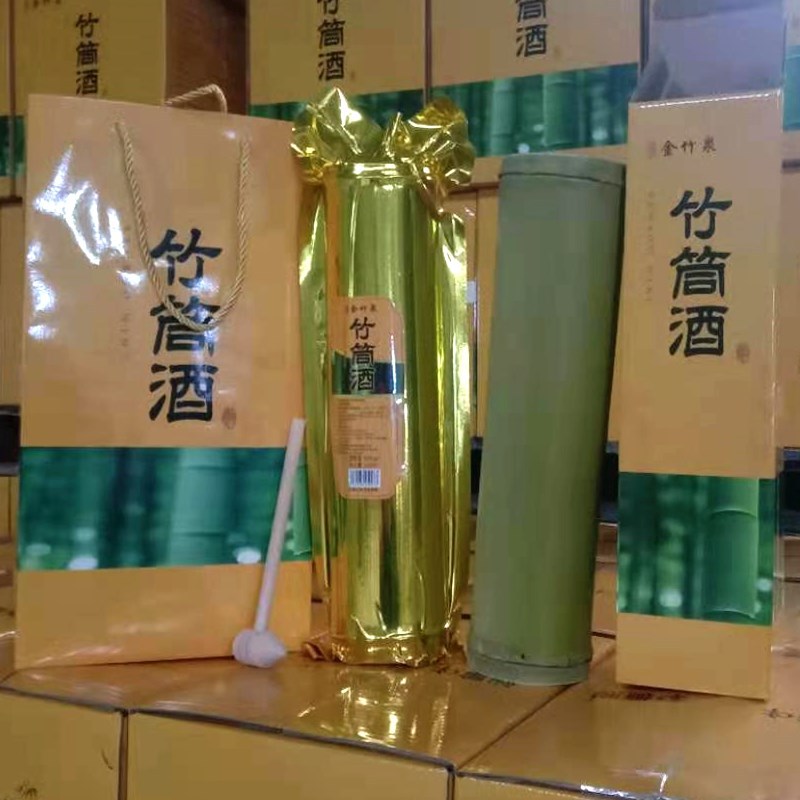 濟南金竹泉酒業有限公司