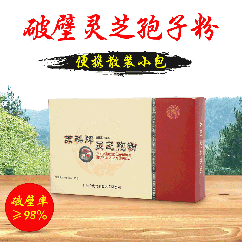東臺市濟民生物科技有限公司