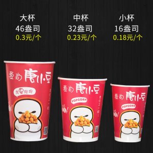 錦州宇航食品廠